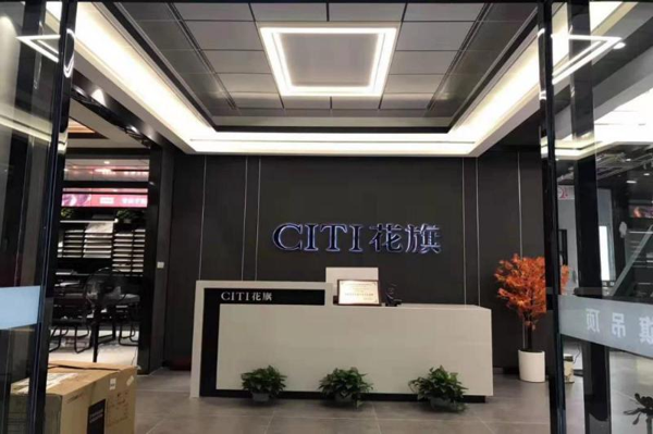 花旗专卖店形象3