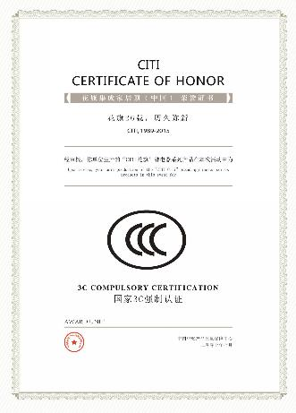 国家3C强制认证